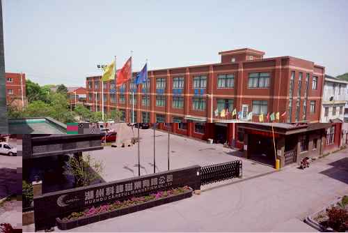 开云手机入口官网-开云online(中国)3